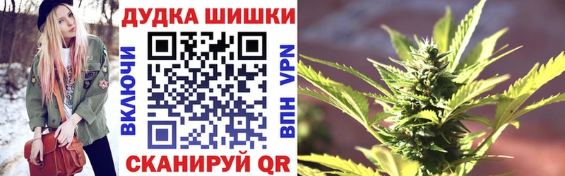 Магазин наркотиков Урус-Мартан Конопля Меф мяу мяу Cocaine A-PVP Гашиш