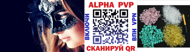 Alpha-PVP мука  Урус-Мартан 