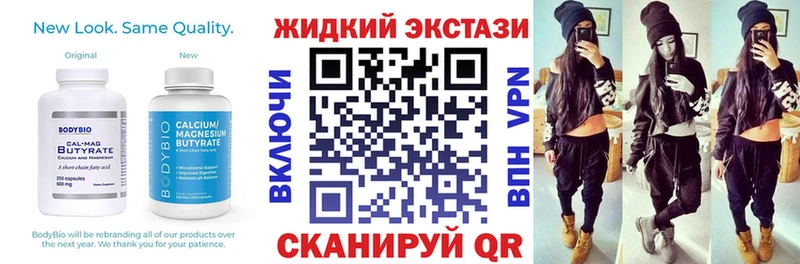 БУТИРАТ бутик  Урус-Мартан 
