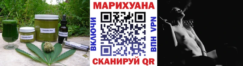 Печенье с ТГК марихуана  Урус-Мартан 