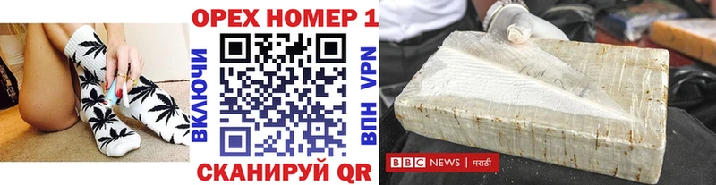 КОКАИН Колумбийский  shop официальный сайт  Урус-Мартан 