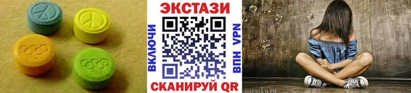 mega ССЫЛКА  Урус-Мартан  ЭКСТАЗИ 300 mg 