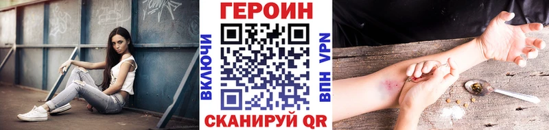 Героин афганец  Урус-Мартан 