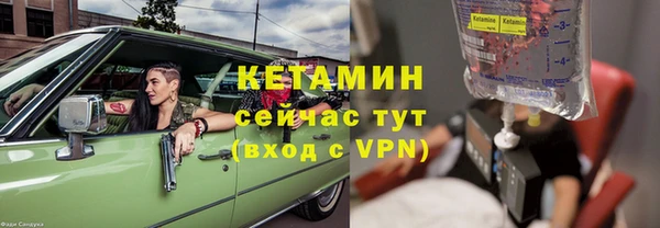мефедрон VHQ Пестово
