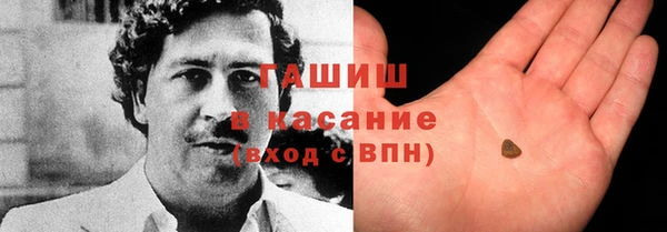 мефедрон VHQ Пестово