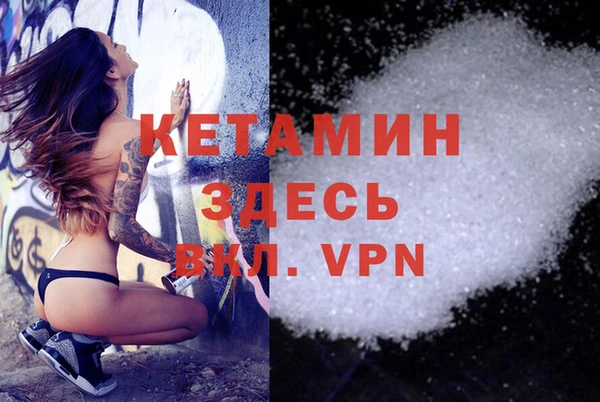 мефедрон VHQ Пестово