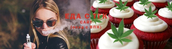 мефедрон VHQ Пестово