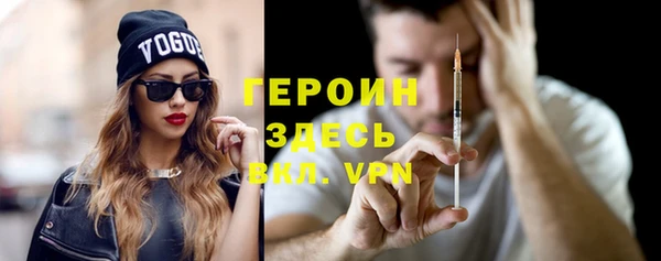 мефедрон VHQ Пестово