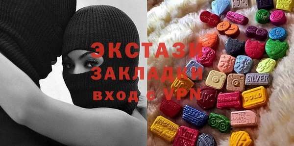 мефедрон VHQ Пестово