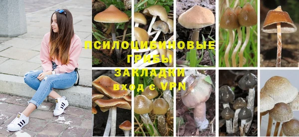 мефедрон VHQ Пестово