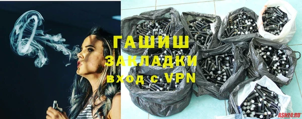 мефедрон VHQ Пестово