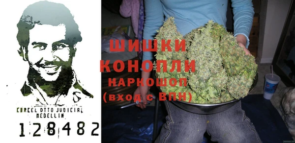 мефедрон VHQ Пестово