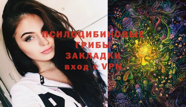 мефедрон VHQ Пестово