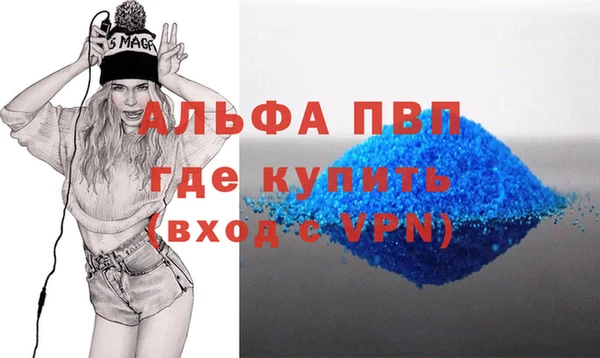 мефедрон VHQ Пестово