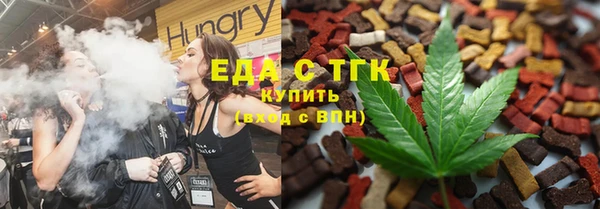 мефедрон VHQ Пестово