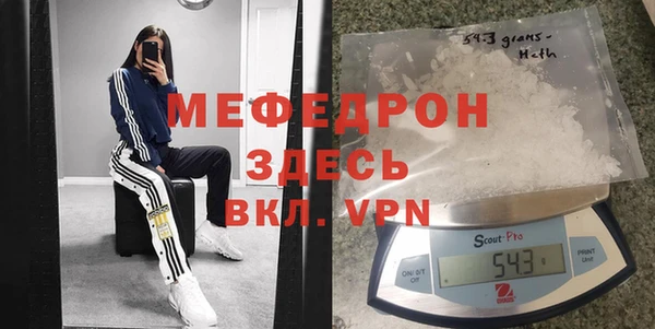 мефедрон VHQ Пестово