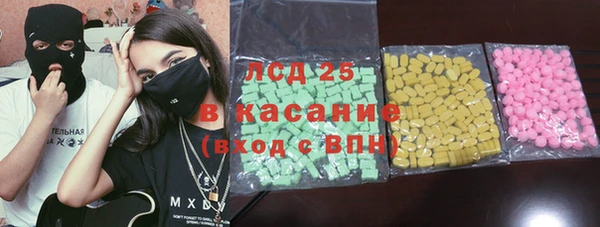 мефедрон VHQ Пестово