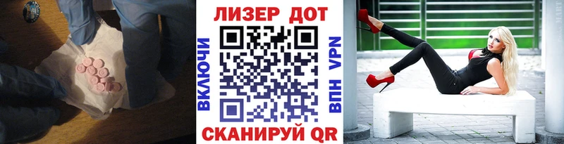 LSD-25 экстази кислота  Урус-Мартан 