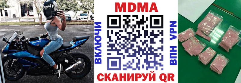 МДМА crystal Урус-Мартан