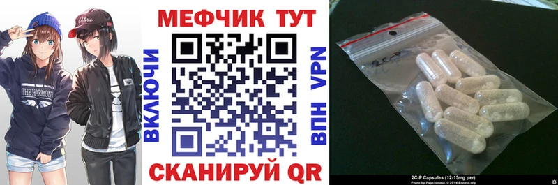 МЯУ-МЯУ 4 MMC  купить   Урус-Мартан 