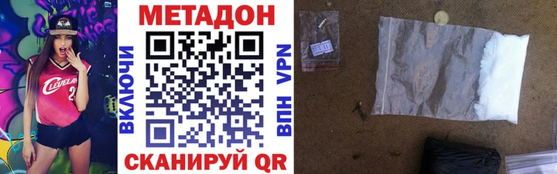 хочу наркоту  Урус-Мартан  kraken как зайти  Метадон VHQ 
