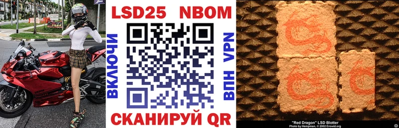 ссылка на мегу зеркало Урус-Мартан Марки NBOMe 1,8мг