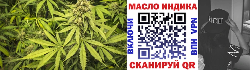 Дистиллят ТГК жижа Урус-Мартан