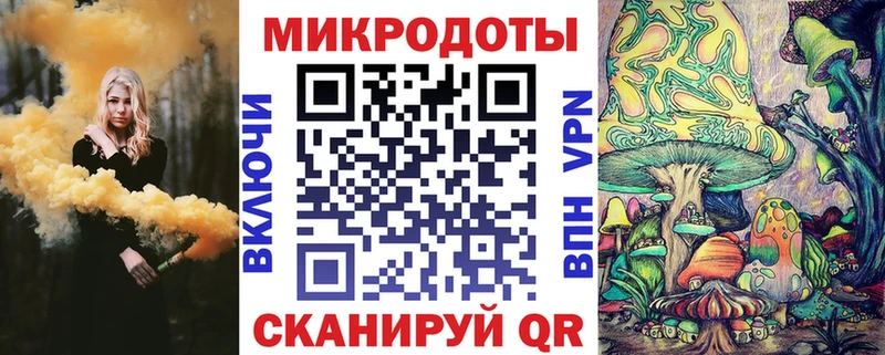 Галлюциногенные грибы ЛСД Урус-Мартан