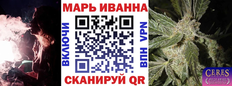 Канабис гибрид  продажа наркотиков  Урус-Мартан 